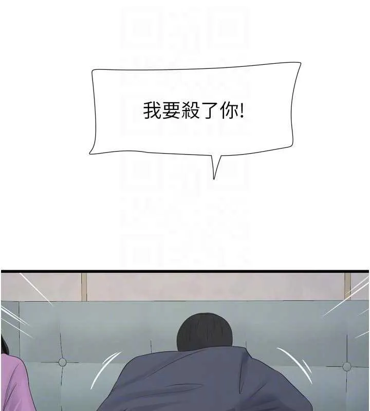 水电工日誌-第114話-在丈夫面前肆意交歡 - 图片 33