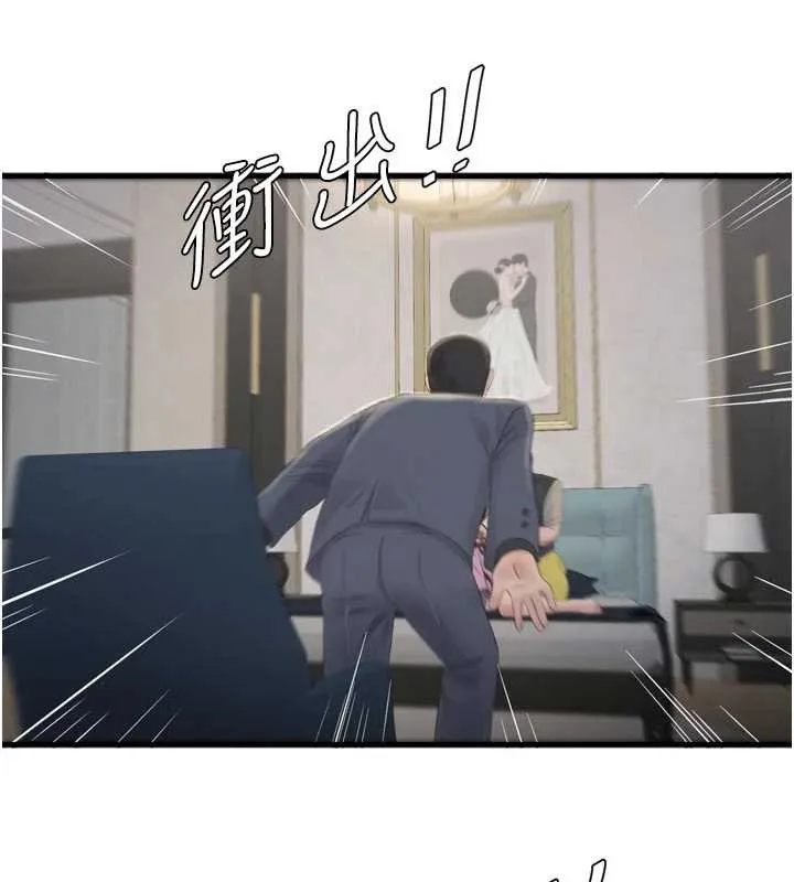 水电工日誌-第114話-在丈夫面前肆意交歡 - 图片 31