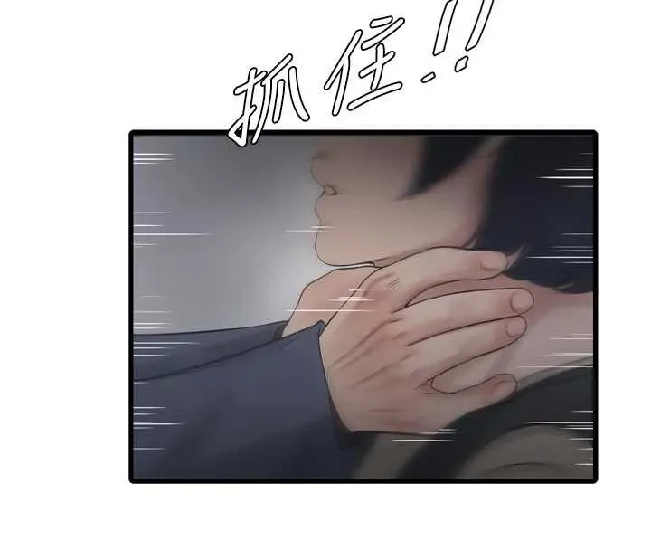 水电工日誌-第114話-在丈夫面前肆意交歡 - 图片 32