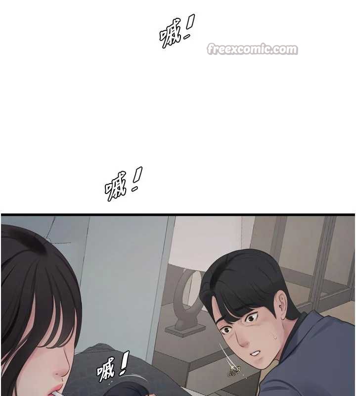 水電工日誌第114話-在丈夫面前肆意交歡