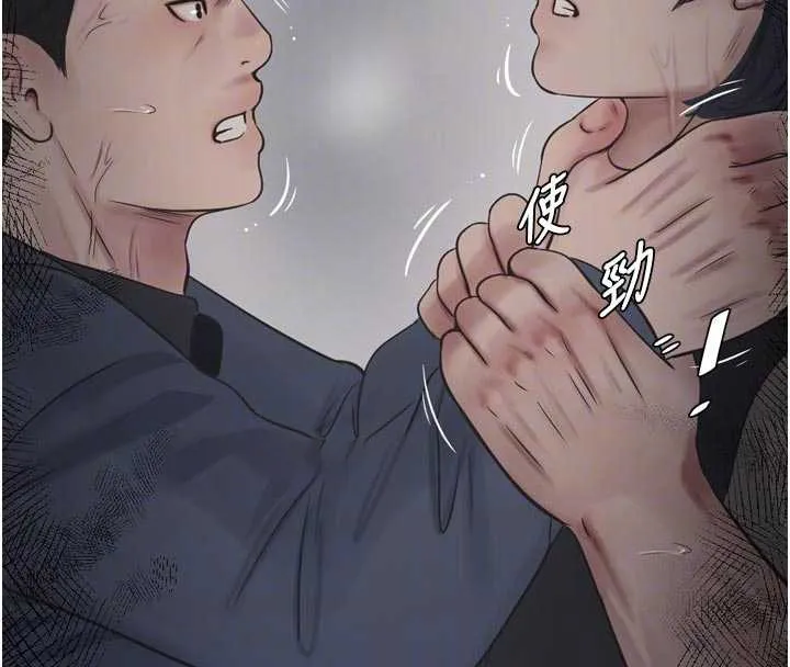 水電工日誌第114話-在丈夫面前肆意交歡