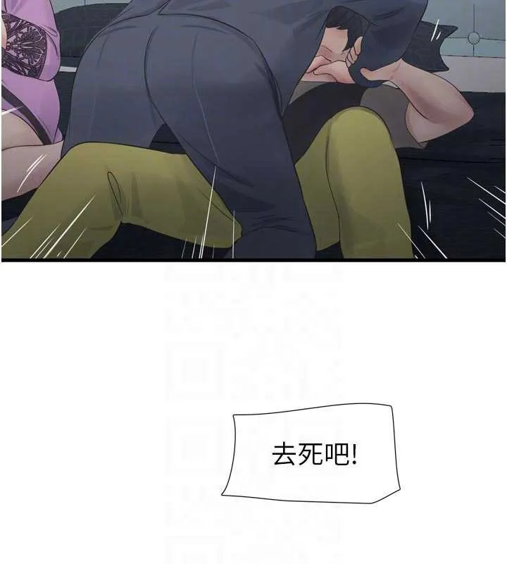 水电工日誌-第114話-在丈夫面前肆意交歡 - 图片 34