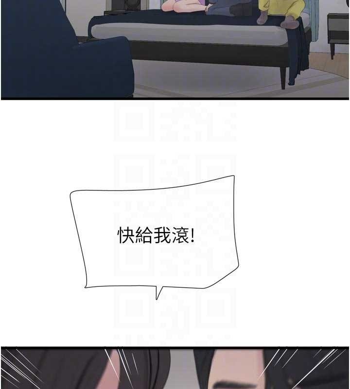 水電工日誌第114話-在丈夫面前肆意交歡