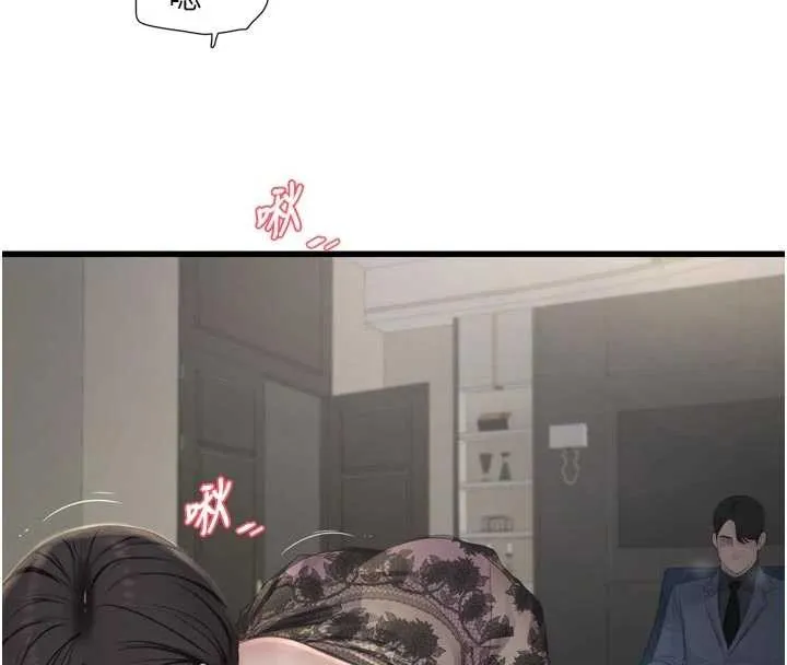 水電工日誌第114話-在丈夫面前肆意交歡