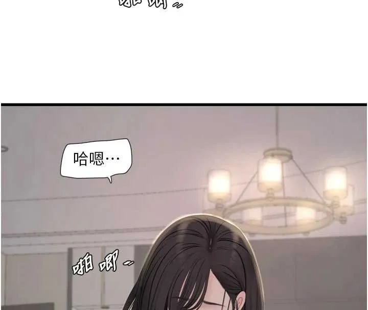 水电工日誌-第114話-在丈夫面前肆意交歡 - 图片 76