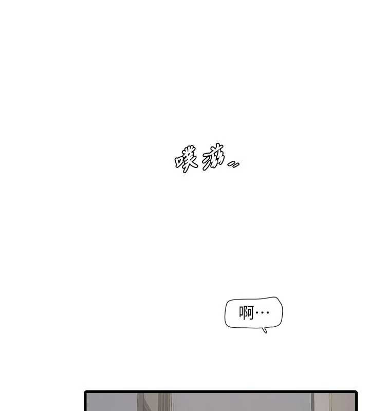 水電工日誌第114話-在丈夫面前肆意交歡