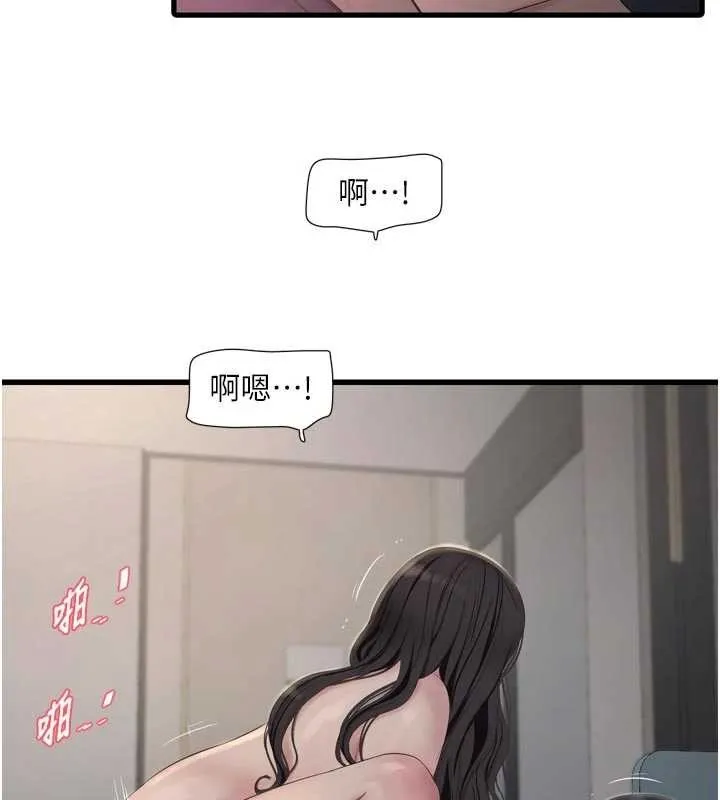 水电工日誌-第114話-在丈夫面前肆意交歡 - 图片 83