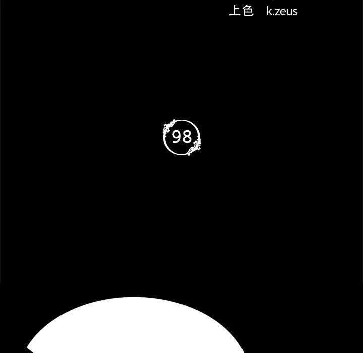 小姐-第98話 - 图片 11
