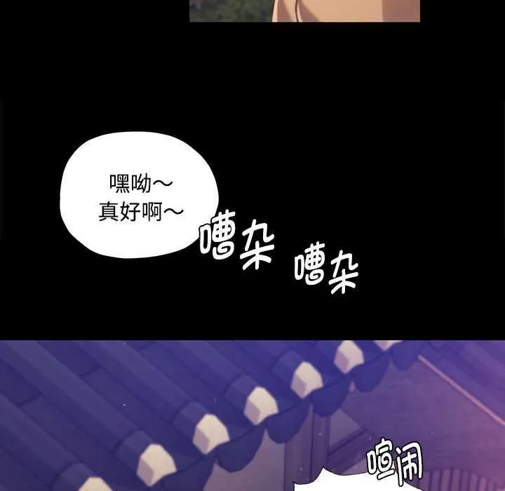 小姐第98話