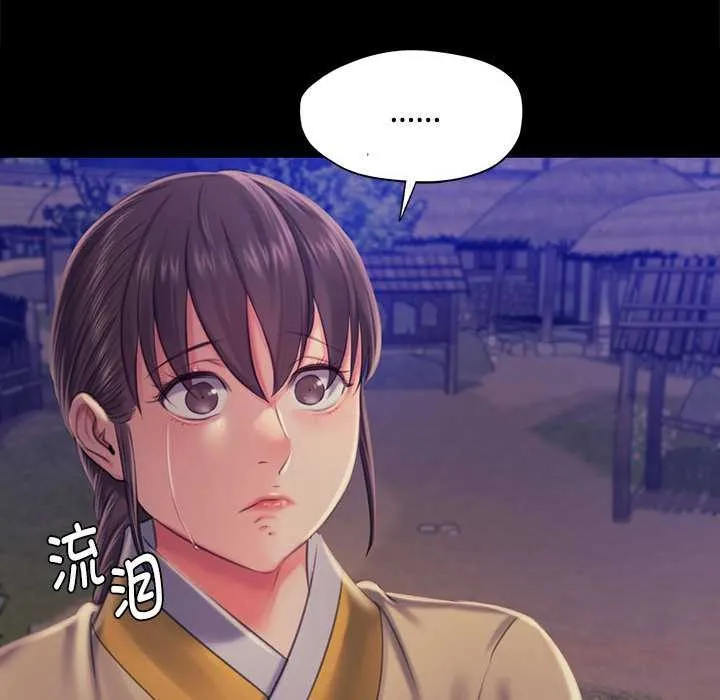 小姐-第98話 - 图片 66