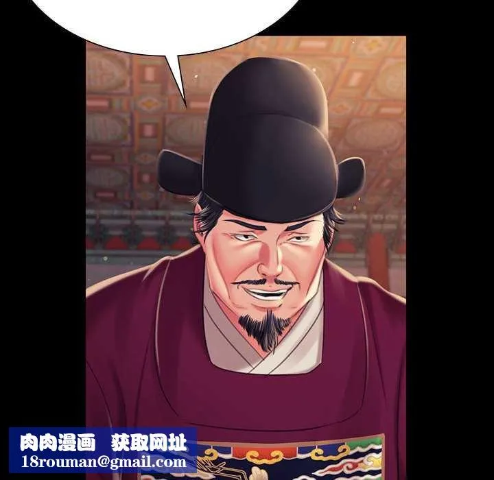 小姐-第98話 - 图片 82