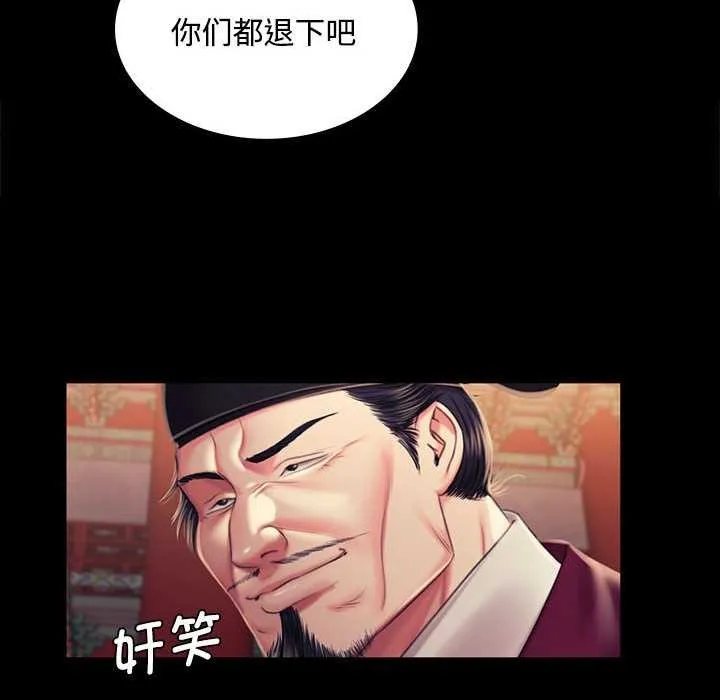 小姐第98話