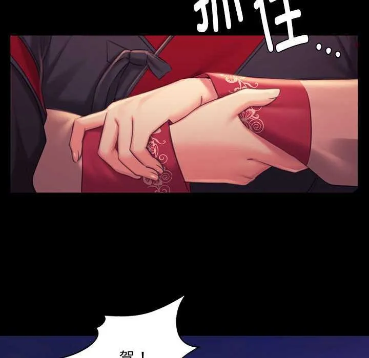 小姐-第98話 - 图片 122