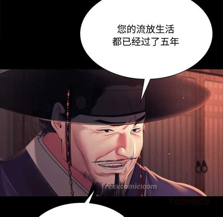 小姐-第98話 - 图片 156