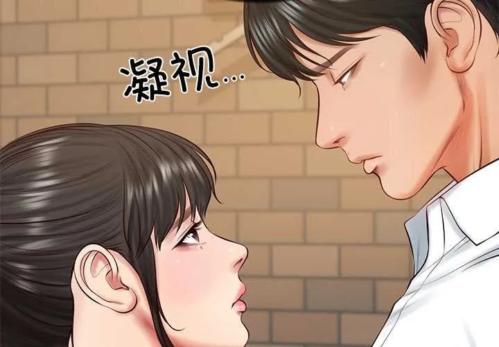财阀家的女婿第57話