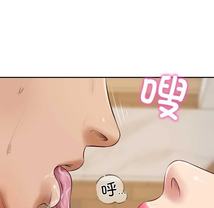 财阀家的女婿-第57話 - 图片 19
