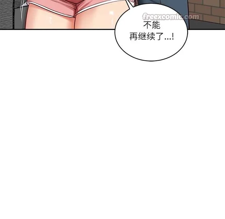 财阀家的女婿-第57話 - 图片 26