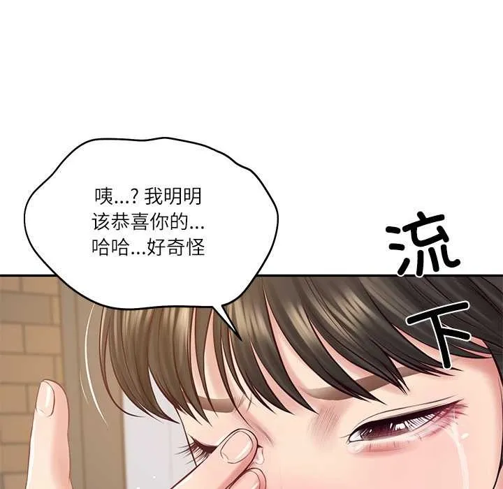 财阀家的女婿第57話