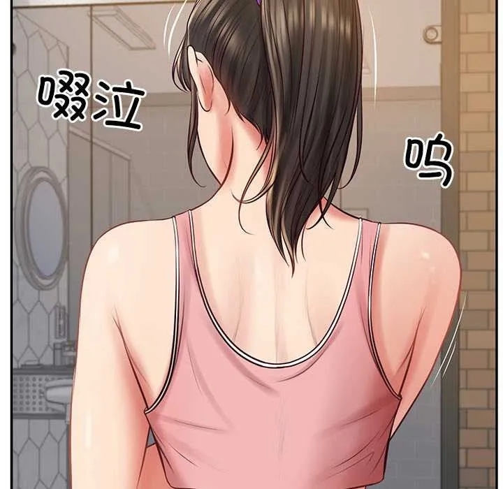 财阀家的女婿第57話