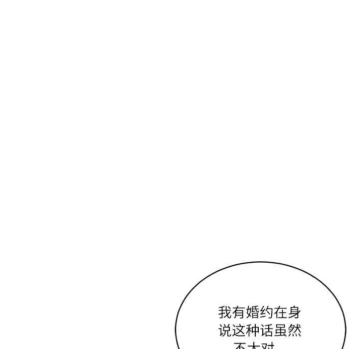 财阀家的女婿-第57話 - 图片 43