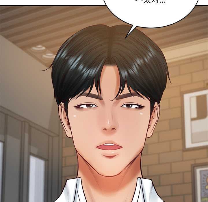 财阀家的女婿第57話