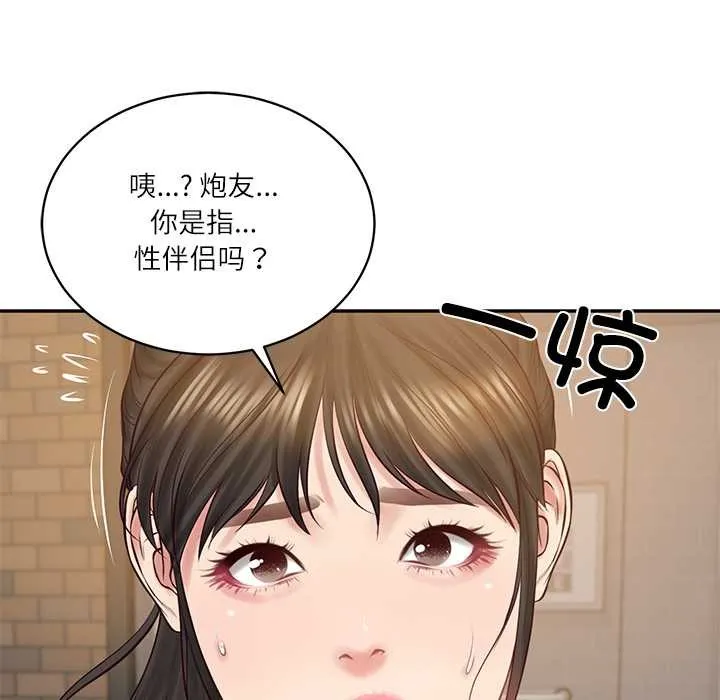 财阀家的女婿第57話