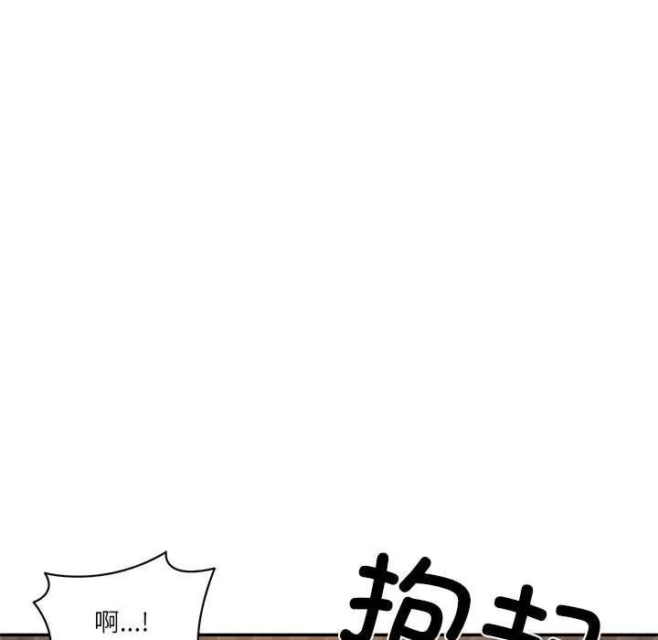 财阀家的女婿-第57話 - 图片 55