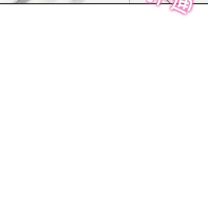 财阀家的女婿-第57話 - 图片 62