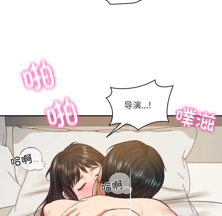 财阀家的女婿-第57話 - 图片 80