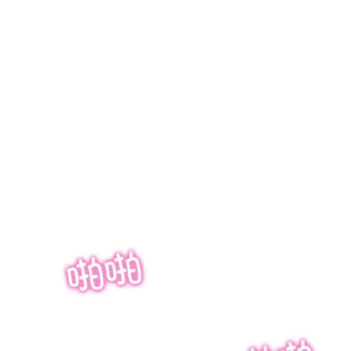 财阀家的女婿-第57話 - 图片 90