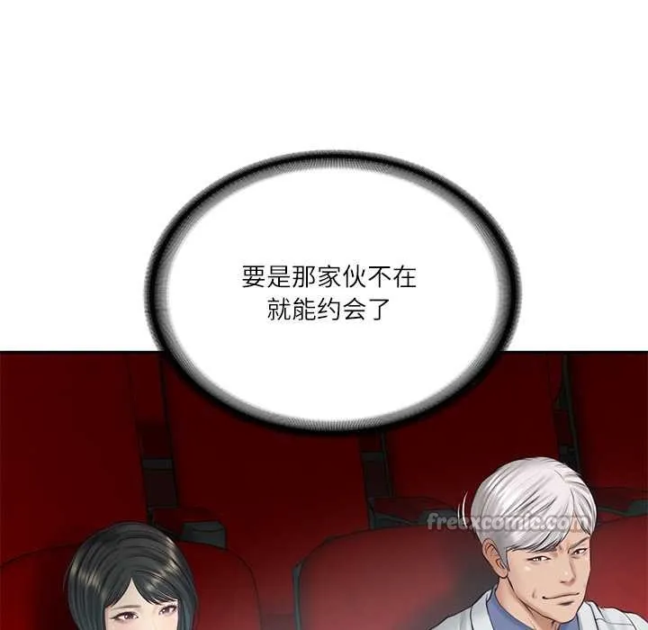 财阀家的女婿-第57話 - 图片 117