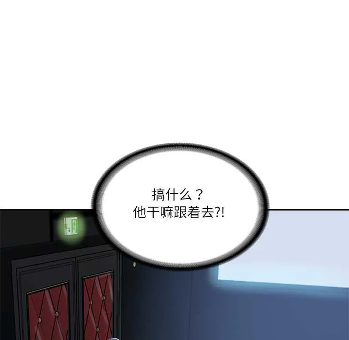 财阀家的女婿-第57話 - 图片 148