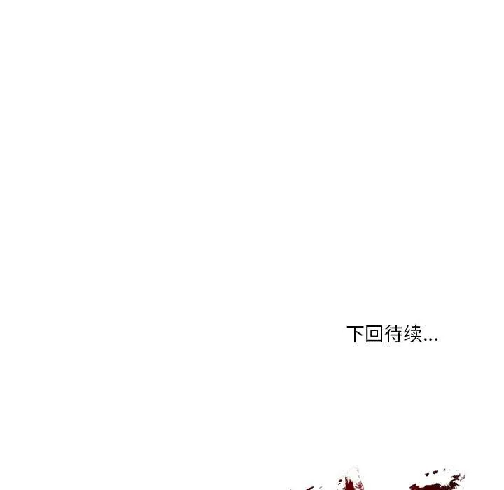 财阀家的女婿第57話