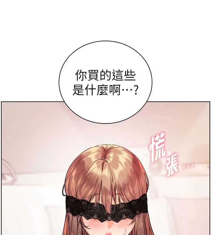 老师的亲密指导-第76話-大灰狼駕馭裸身白兔 - 图片 6