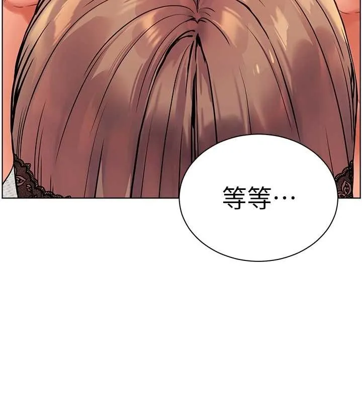 老师的亲密指导-第76話-大灰狼駕馭裸身白兔 - 图片 5