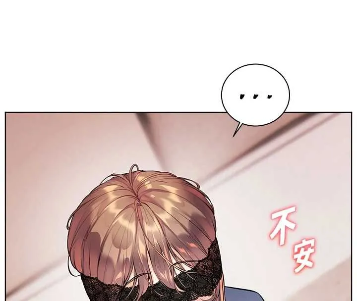 老师的亲密指导-第76話-大灰狼駕馭裸身白兔 - 图片 16