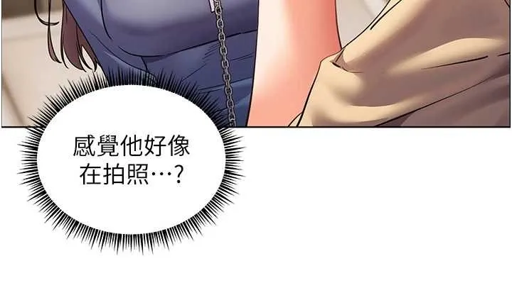老師的親密指導第76話-大灰狼駕馭裸身白兔