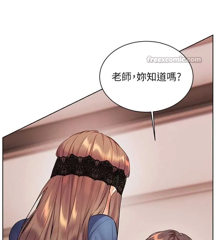 老师的亲密指导-第76話-大灰狼駕馭裸身白兔 - 图片 26