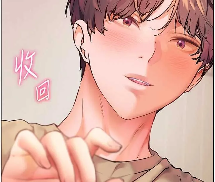 老师的亲密指导-第76話-大灰狼駕馭裸身白兔 - 图片 36