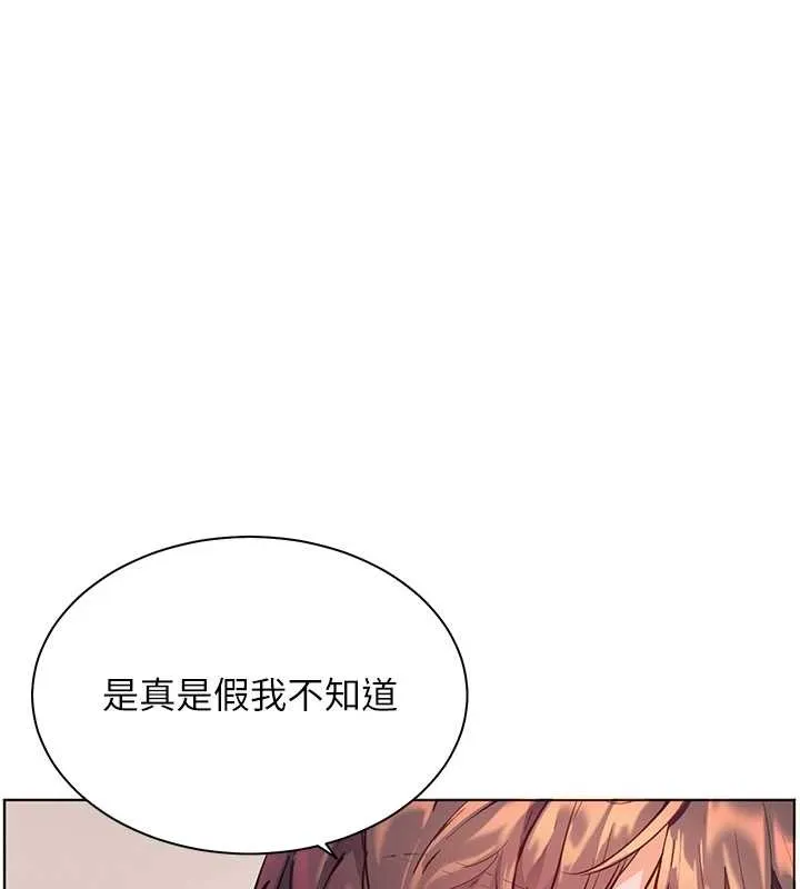 老師的親密指導第76話-大灰狼駕馭裸身白兔