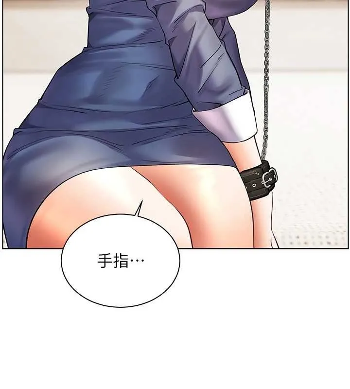 老师的亲密指导-第76話-大灰狼駕馭裸身白兔 - 图片 46
