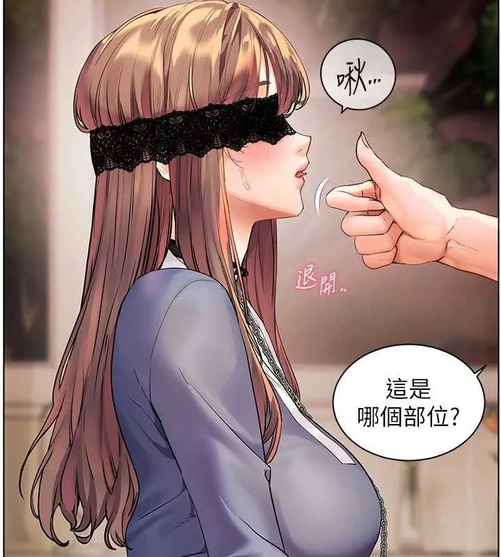 老师的亲密指导-第76話-大灰狼駕馭裸身白兔 - 图片 45