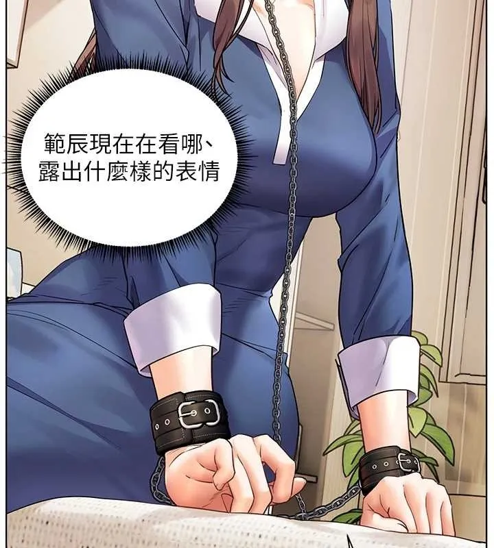 老师的亲密指导-第76話-大灰狼駕馭裸身白兔 - 图片 49