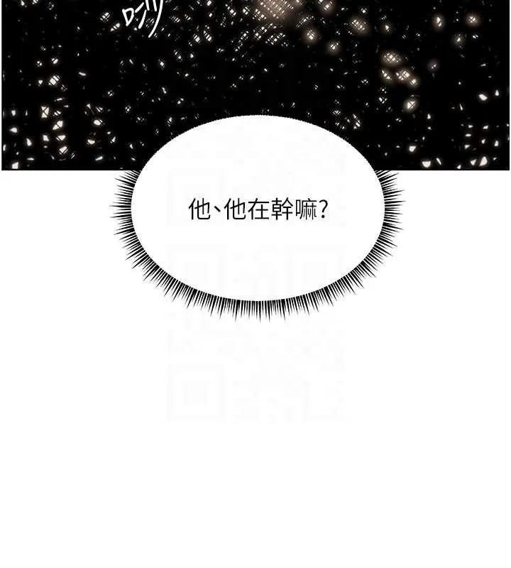 老师的亲密指导-第76話-大灰狼駕馭裸身白兔 - 图片 54