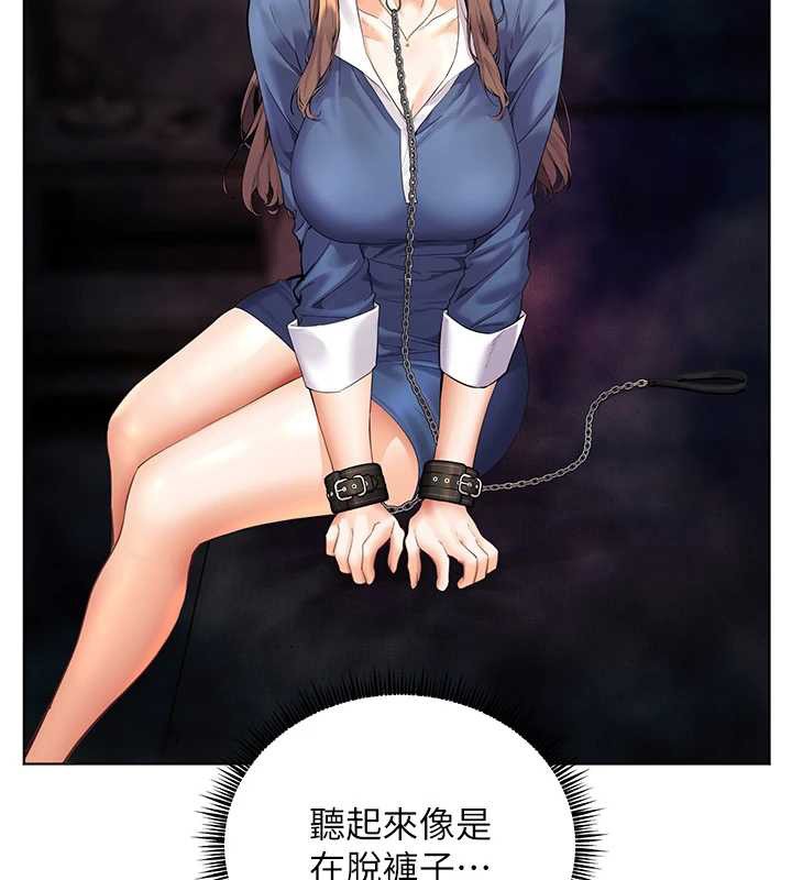 老师的亲密指导第76話-大灰狼駕馭裸身白兔