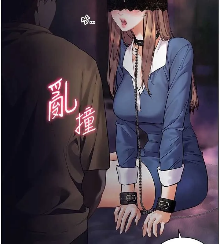 老师的亲密指导-第76話-大灰狼駕馭裸身白兔 - 图片 66