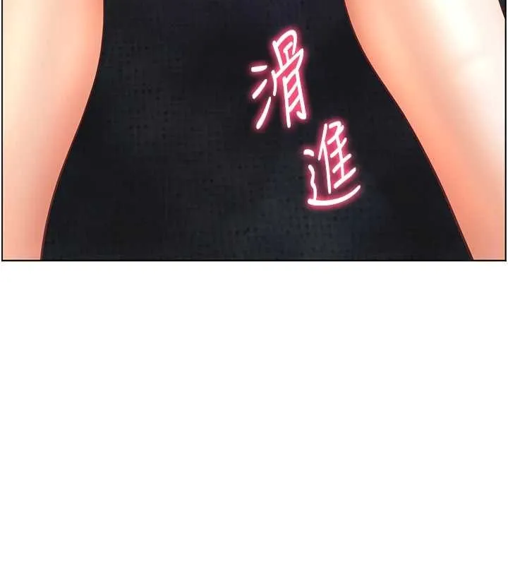 老师的亲密指导-第76話-大灰狼駕馭裸身白兔 - 图片 74