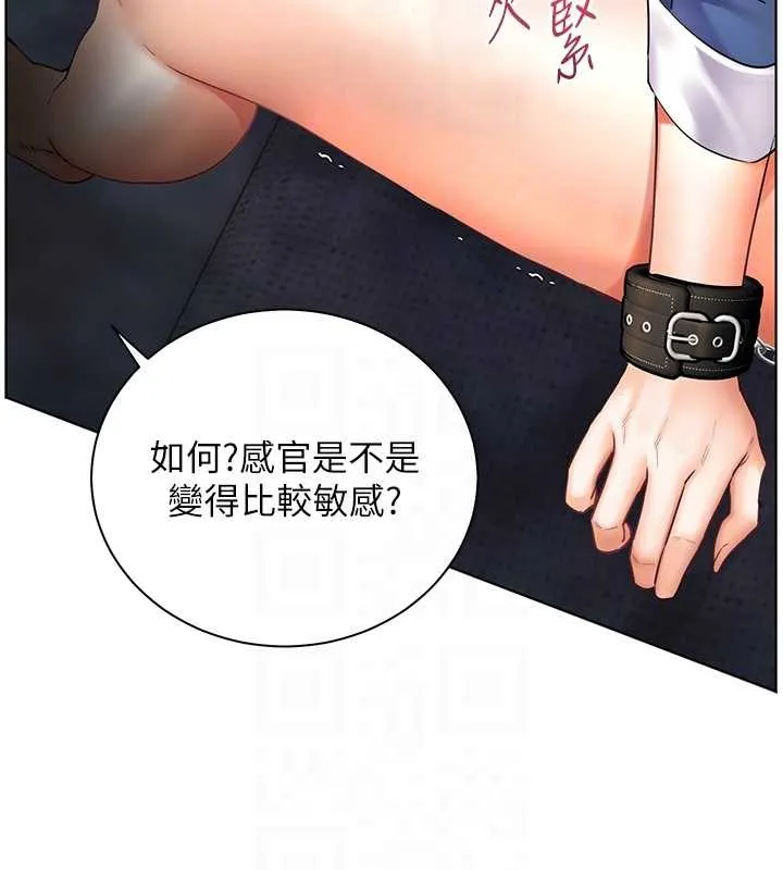 老师的亲密指导-第76話-大灰狼駕馭裸身白兔 - 图片 69