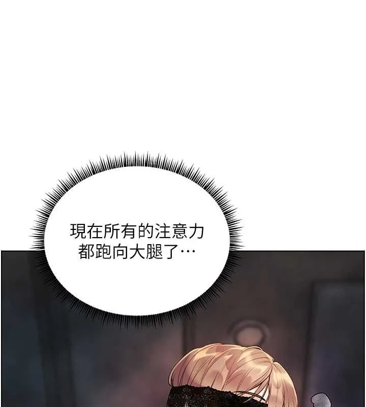 老师的亲密指导-第76話-大灰狼駕馭裸身白兔 - 图片 72