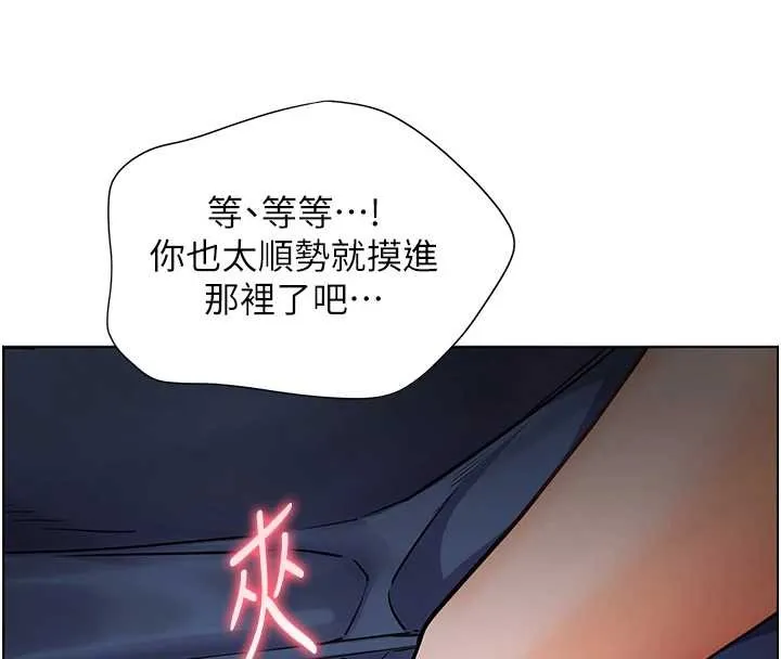 老师的亲密指导-第76話-大灰狼駕馭裸身白兔 - 图片 75